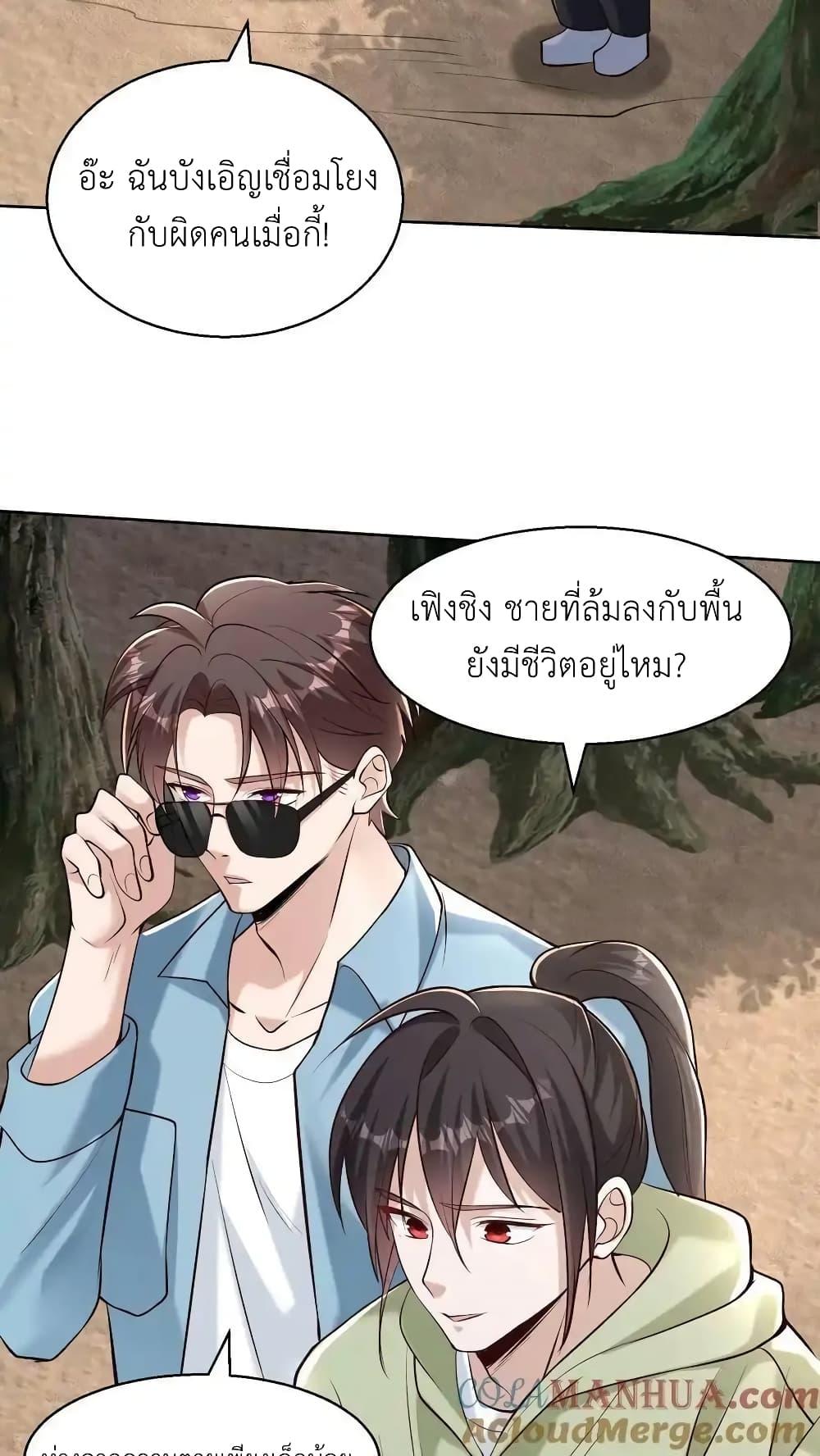 Manga-lc-com อ่านมังงะ อ่านการ์ตูน ออนไลน์ ฟรี I Accidentally Became Invincible While Studying With My Sister ตอนที่ 1 2 3 4 5 6 7 8 9 10 11 12 13 14 ฟรี ไม่มีโฆษณา Manga-lc - อ่าน มังงะ อ่าน การ์ตูน ออนไลน์ อ่านมังงะ ฟรี