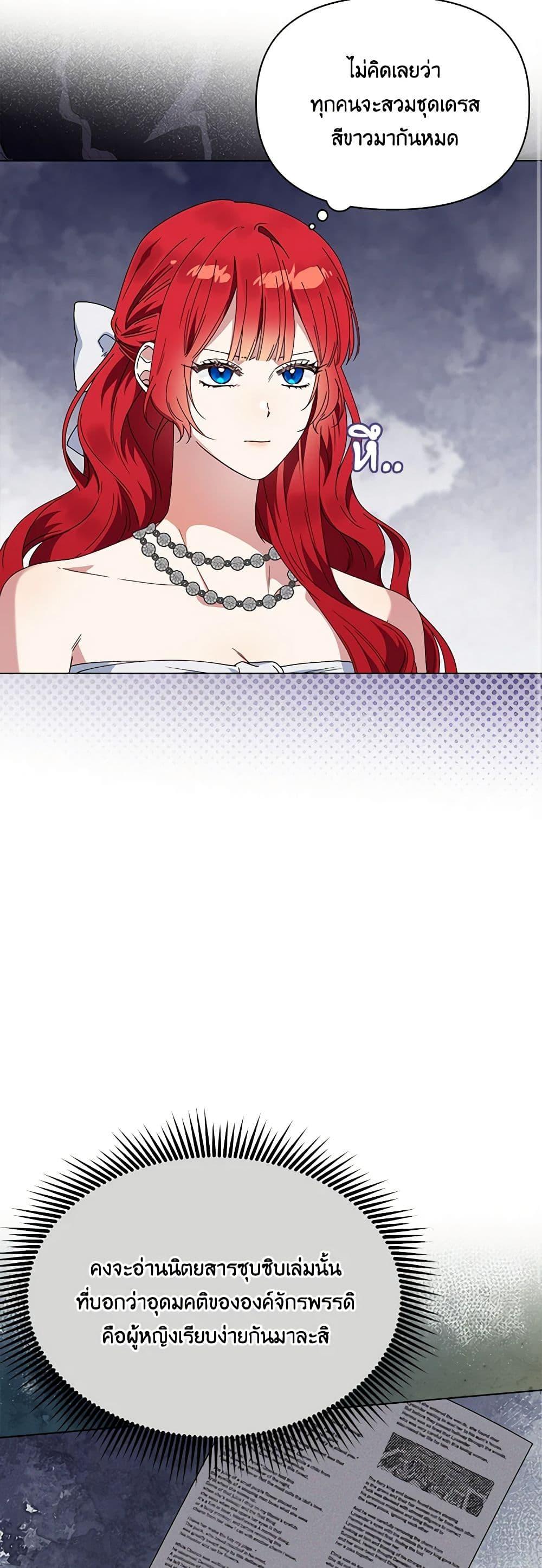 Manga-lc-com อ่านมังงะ อ่านการ์ตูน ออนไลน์ ฟรี The Bird Empress ตอนที่ 1 2 3 4 5 6 7 8 9 10 11 12 13 14 ฟรี ไม่มีโฆษณา Manga-lc - อ่าน มังงะ อ่าน การ์ตูน ออนไลน์ อ่านมังงะ ฟรี