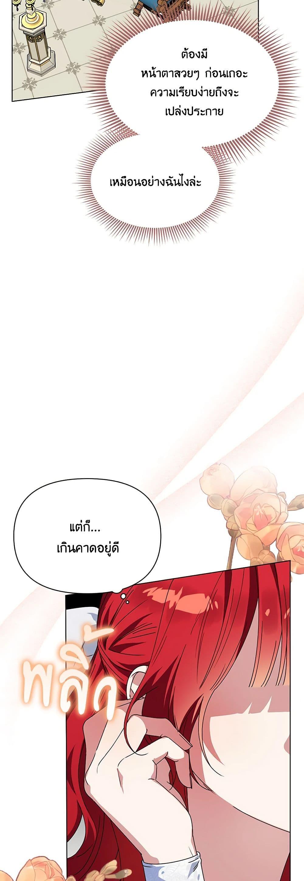 Manga-lc-com อ่านมังงะ อ่านการ์ตูน ออนไลน์ ฟรี The Bird Empress ตอนที่ 1 2 3 4 5 6 7 8 9 10 11 12 13 14 ฟรี ไม่มีโฆษณา Manga-lc - อ่าน มังงะ อ่าน การ์ตูน ออนไลน์ อ่านมังงะ ฟรี