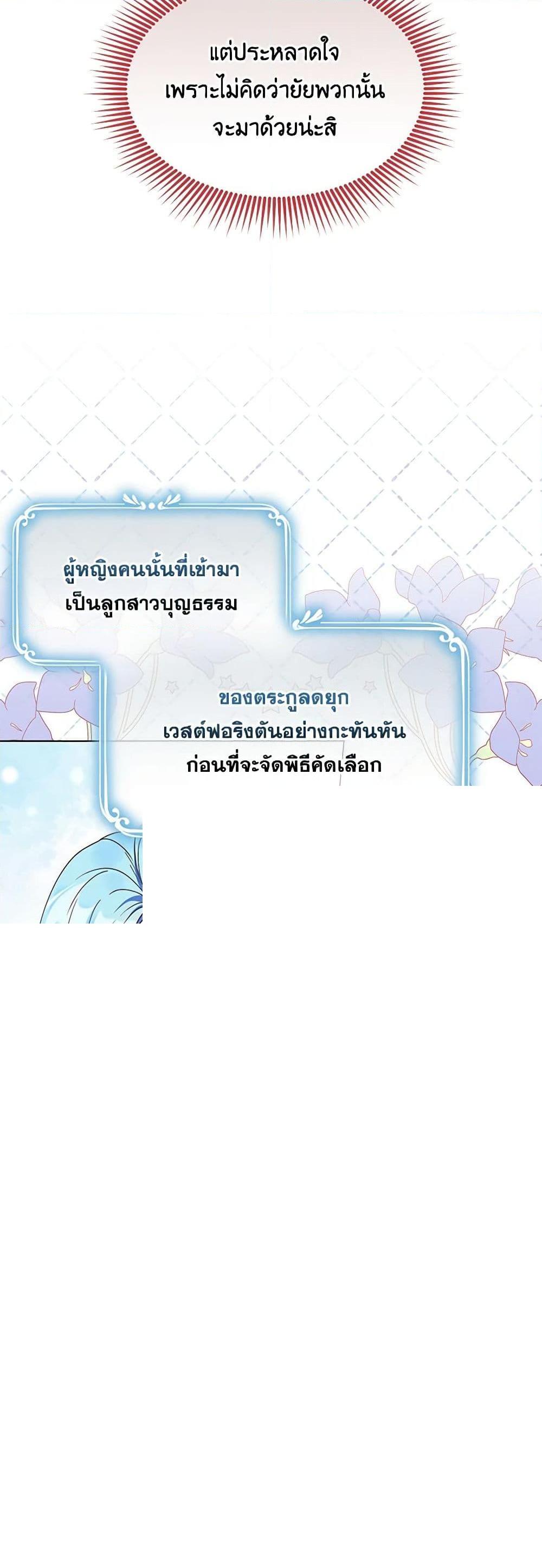 Manga-lc-com อ่านมังงะ อ่านการ์ตูน ออนไลน์ ฟรี The Bird Empress ตอนที่ 1 2 3 4 5 6 7 8 9 10 11 12 13 14 ฟรี ไม่มีโฆษณา Manga-lc - อ่าน มังงะ อ่าน การ์ตูน ออนไลน์ อ่านมังงะ ฟรี