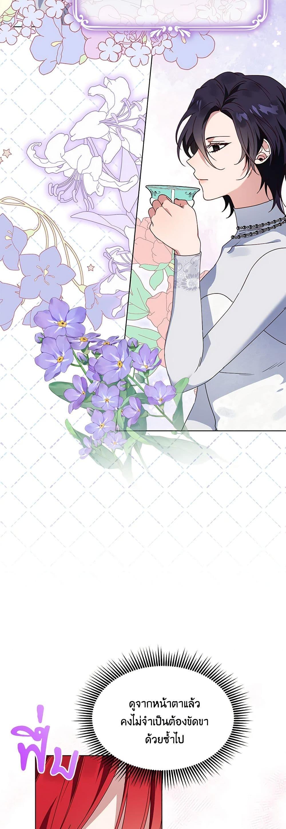 Manga-lc-com อ่านมังงะ อ่านการ์ตูน ออนไลน์ ฟรี The Bird Empress ตอนที่ 1 2 3 4 5 6 7 8 9 10 11 12 13 14 ฟรี ไม่มีโฆษณา Manga-lc - อ่าน มังงะ อ่าน การ์ตูน ออนไลน์ อ่านมังงะ ฟรี