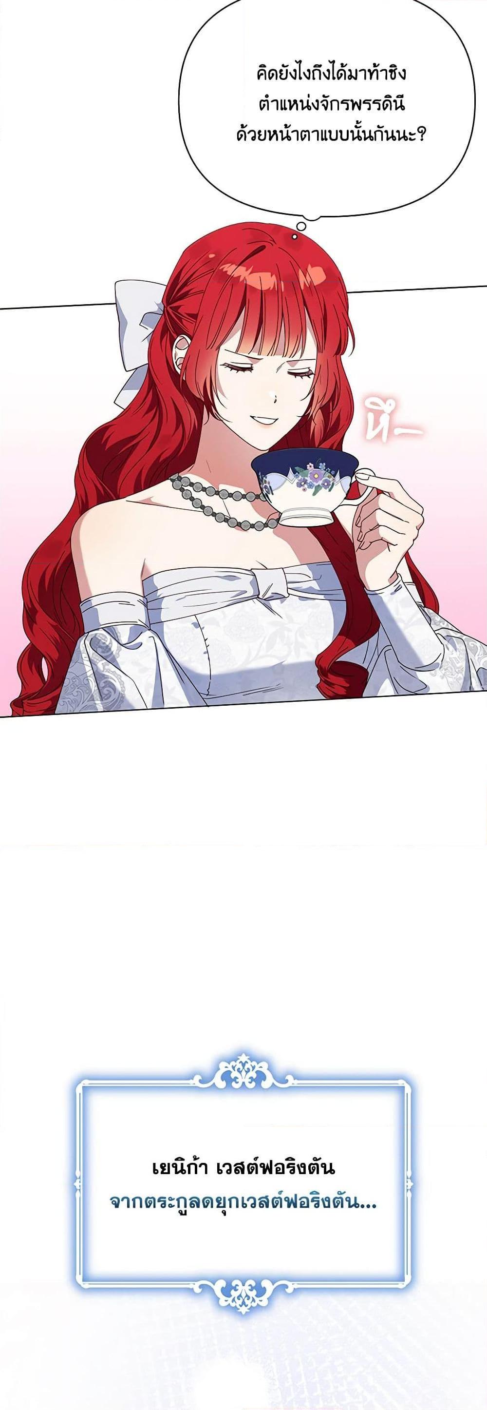 Manga-lc-com อ่านมังงะ อ่านการ์ตูน ออนไลน์ ฟรี The Bird Empress ตอนที่ 1 2 3 4 5 6 7 8 9 10 11 12 13 14 ฟรี ไม่มีโฆษณา Manga-lc - อ่าน มังงะ อ่าน การ์ตูน ออนไลน์ อ่านมังงะ ฟรี