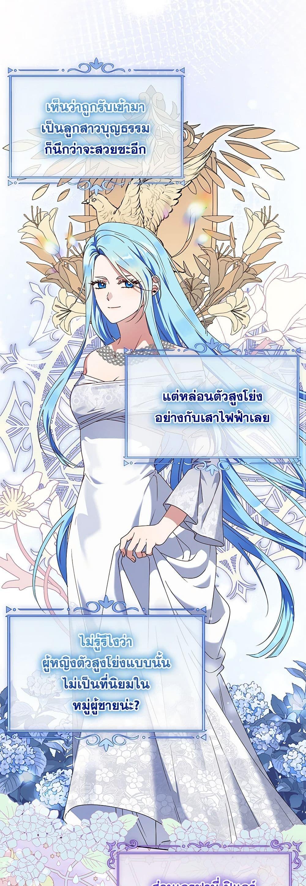 Manga-lc-com อ่านมังงะ อ่านการ์ตูน ออนไลน์ ฟรี The Bird Empress ตอนที่ 1 2 3 4 5 6 7 8 9 10 11 12 13 14 ฟรี ไม่มีโฆษณา Manga-lc - อ่าน มังงะ อ่าน การ์ตูน ออนไลน์ อ่านมังงะ ฟรี