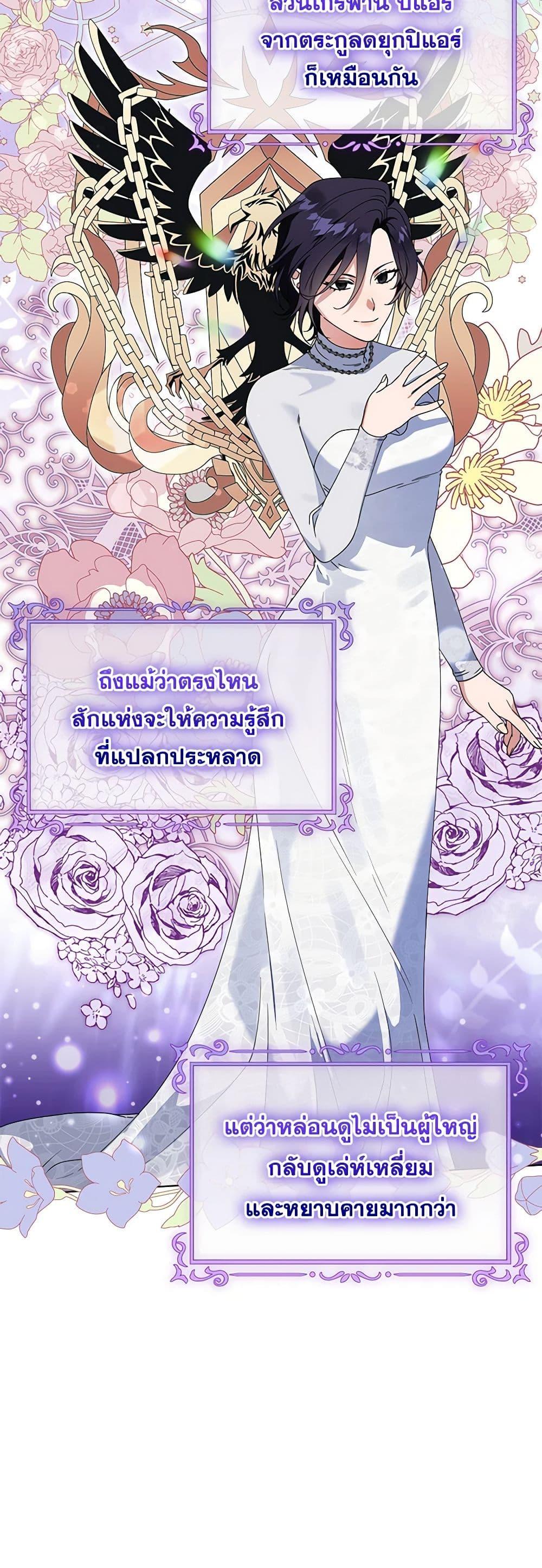 Manga-lc-com อ่านมังงะ อ่านการ์ตูน ออนไลน์ ฟรี The Bird Empress ตอนที่ 1 2 3 4 5 6 7 8 9 10 11 12 13 14 ฟรี ไม่มีโฆษณา Manga-lc - อ่าน มังงะ อ่าน การ์ตูน ออนไลน์ อ่านมังงะ ฟรี