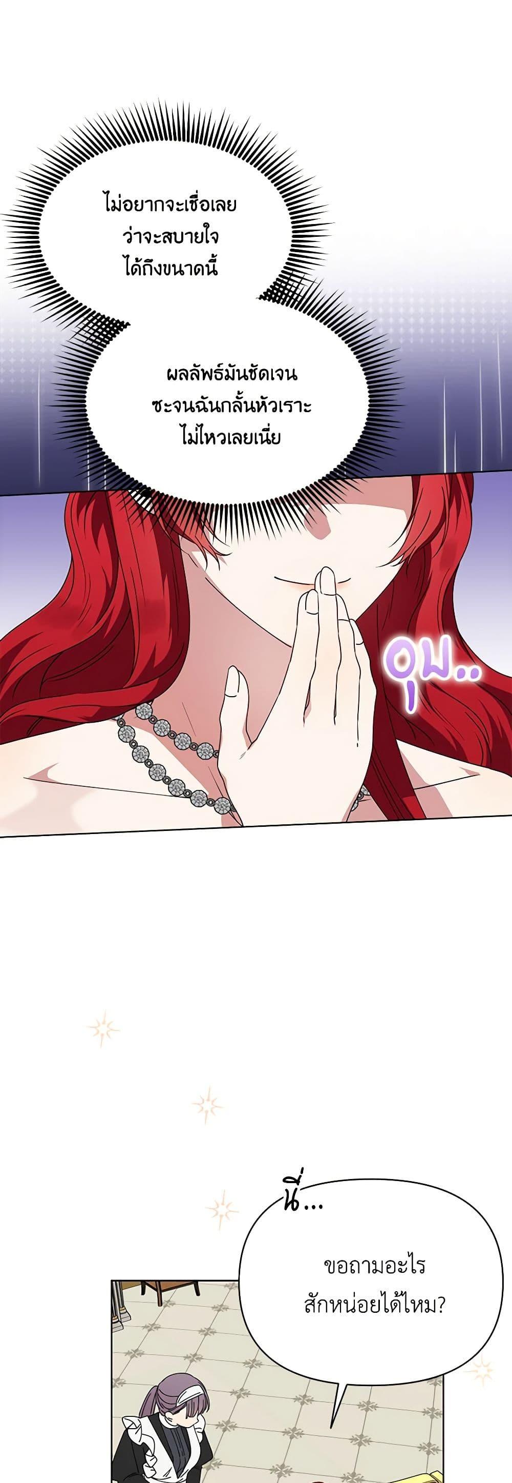 Manga-lc-com อ่านมังงะ อ่านการ์ตูน ออนไลน์ ฟรี The Bird Empress ตอนที่ 1 2 3 4 5 6 7 8 9 10 11 12 13 14 ฟรี ไม่มีโฆษณา Manga-lc - อ่าน มังงะ อ่าน การ์ตูน ออนไลน์ อ่านมังงะ ฟรี