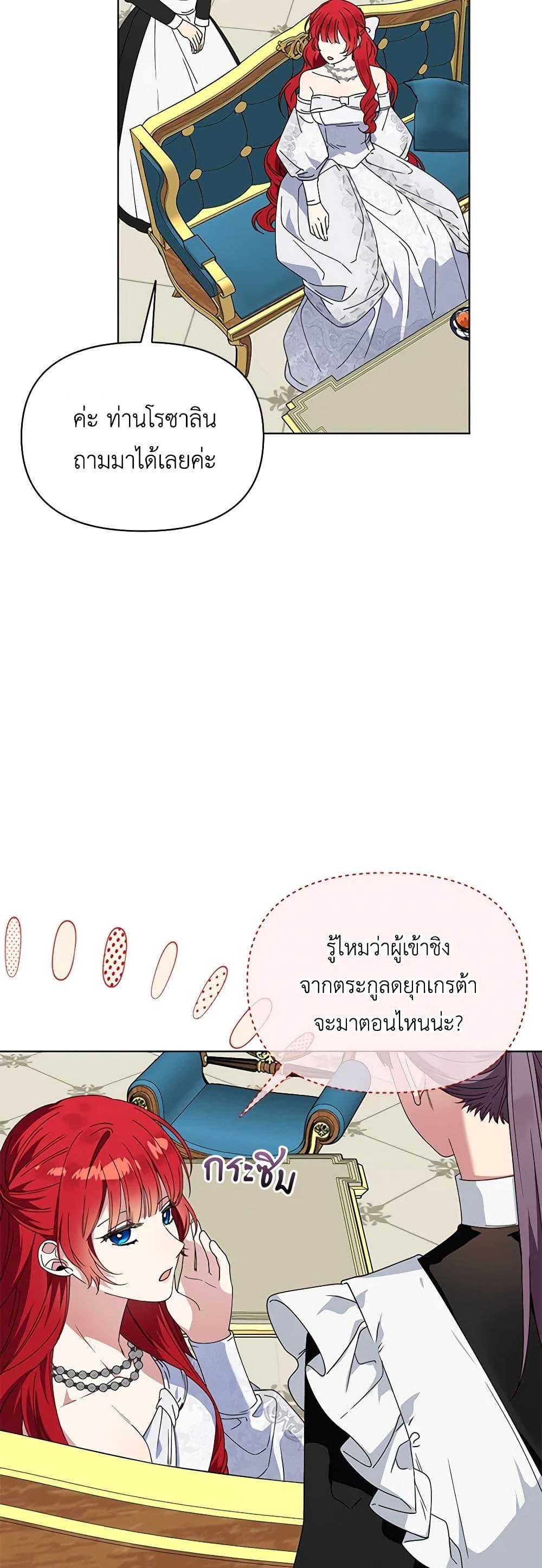 Manga-lc-com อ่านมังงะ อ่านการ์ตูน ออนไลน์ ฟรี The Bird Empress ตอนที่ 1 2 3 4 5 6 7 8 9 10 11 12 13 14 ฟรี ไม่มีโฆษณา Manga-lc - อ่าน มังงะ อ่าน การ์ตูน ออนไลน์ อ่านมังงะ ฟรี