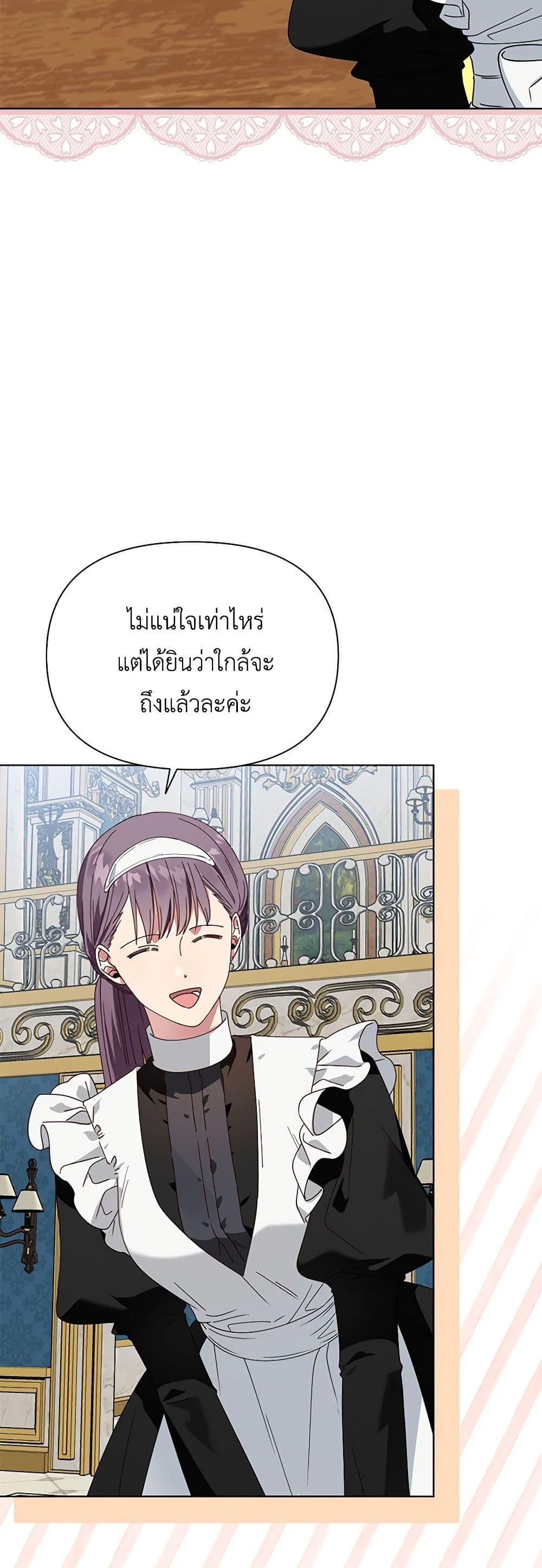 Manga-lc-com อ่านมังงะ อ่านการ์ตูน ออนไลน์ ฟรี The Bird Empress ตอนที่ 1 2 3 4 5 6 7 8 9 10 11 12 13 14 ฟรี ไม่มีโฆษณา Manga-lc - อ่าน มังงะ อ่าน การ์ตูน ออนไลน์ อ่านมังงะ ฟรี