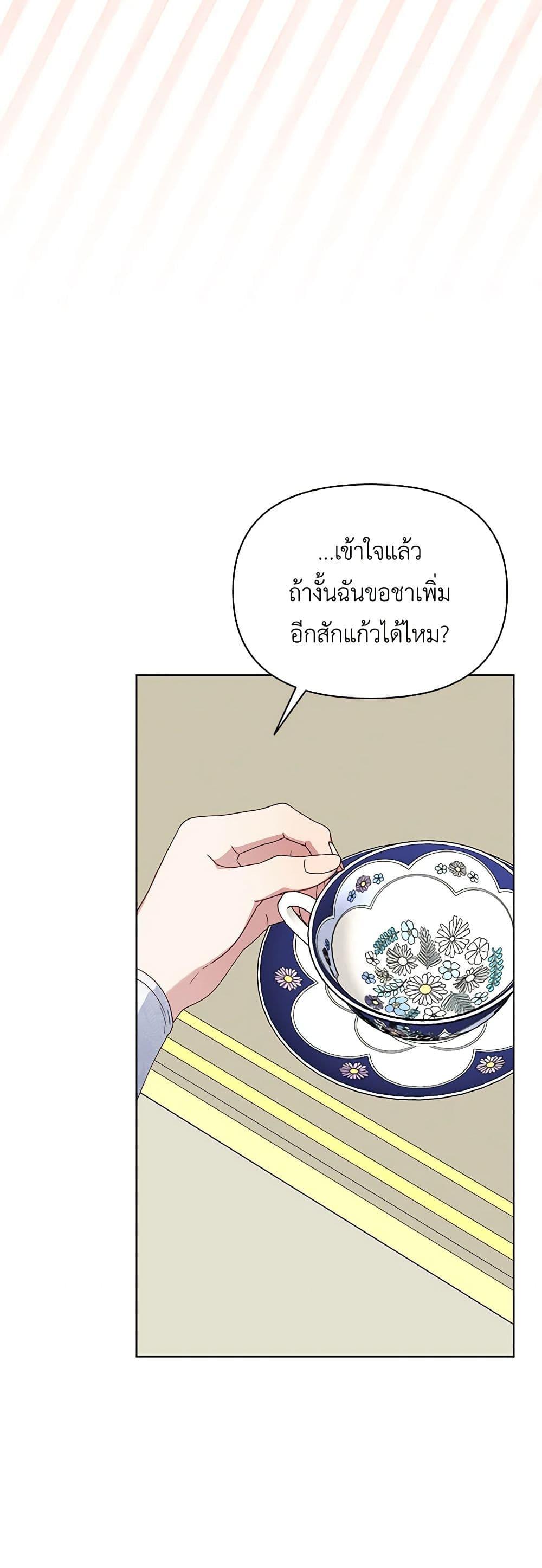 Manga-lc-com อ่านมังงะ อ่านการ์ตูน ออนไลน์ ฟรี The Bird Empress ตอนที่ 1 2 3 4 5 6 7 8 9 10 11 12 13 14 ฟรี ไม่มีโฆษณา Manga-lc - อ่าน มังงะ อ่าน การ์ตูน ออนไลน์ อ่านมังงะ ฟรี