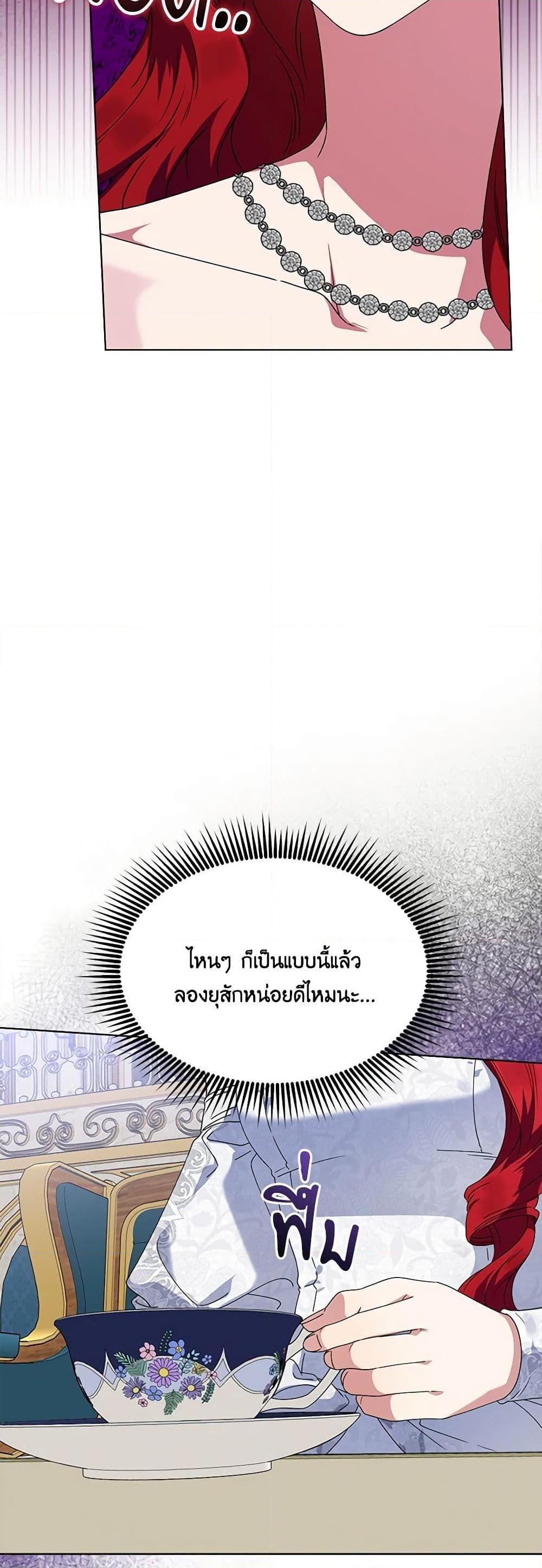 Manga-lc-com อ่านมังงะ อ่านการ์ตูน ออนไลน์ ฟรี The Bird Empress ตอนที่ 1 2 3 4 5 6 7 8 9 10 11 12 13 14 ฟรี ไม่มีโฆษณา Manga-lc - อ่าน มังงะ อ่าน การ์ตูน ออนไลน์ อ่านมังงะ ฟรี