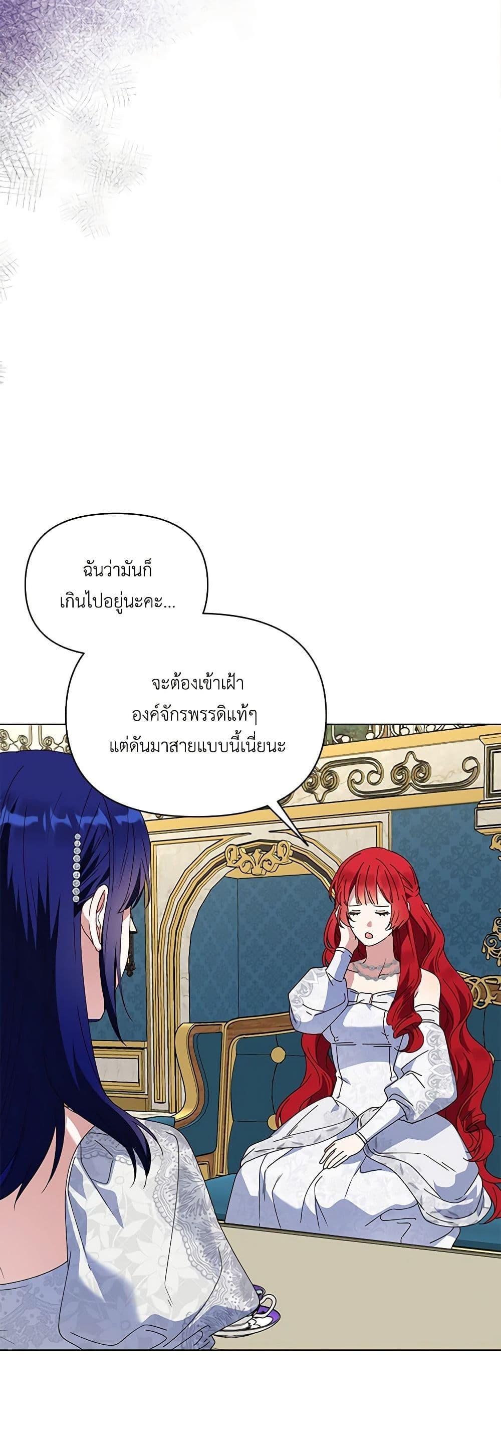 Manga-lc-com อ่านมังงะ อ่านการ์ตูน ออนไลน์ ฟรี The Bird Empress ตอนที่ 1 2 3 4 5 6 7 8 9 10 11 12 13 14 ฟรี ไม่มีโฆษณา Manga-lc - อ่าน มังงะ อ่าน การ์ตูน ออนไลน์ อ่านมังงะ ฟรี