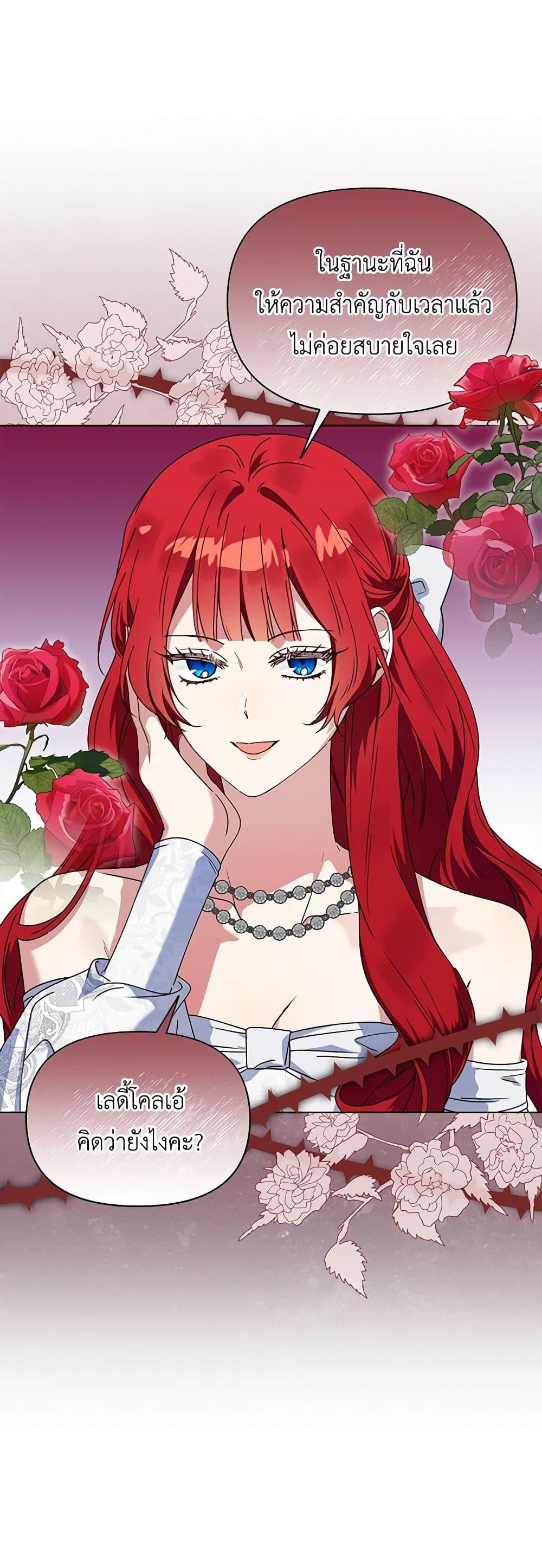 Manga-lc-com อ่านมังงะ อ่านการ์ตูน ออนไลน์ ฟรี The Bird Empress ตอนที่ 1 2 3 4 5 6 7 8 9 10 11 12 13 14 ฟรี ไม่มีโฆษณา Manga-lc - อ่าน มังงะ อ่าน การ์ตูน ออนไลน์ อ่านมังงะ ฟรี