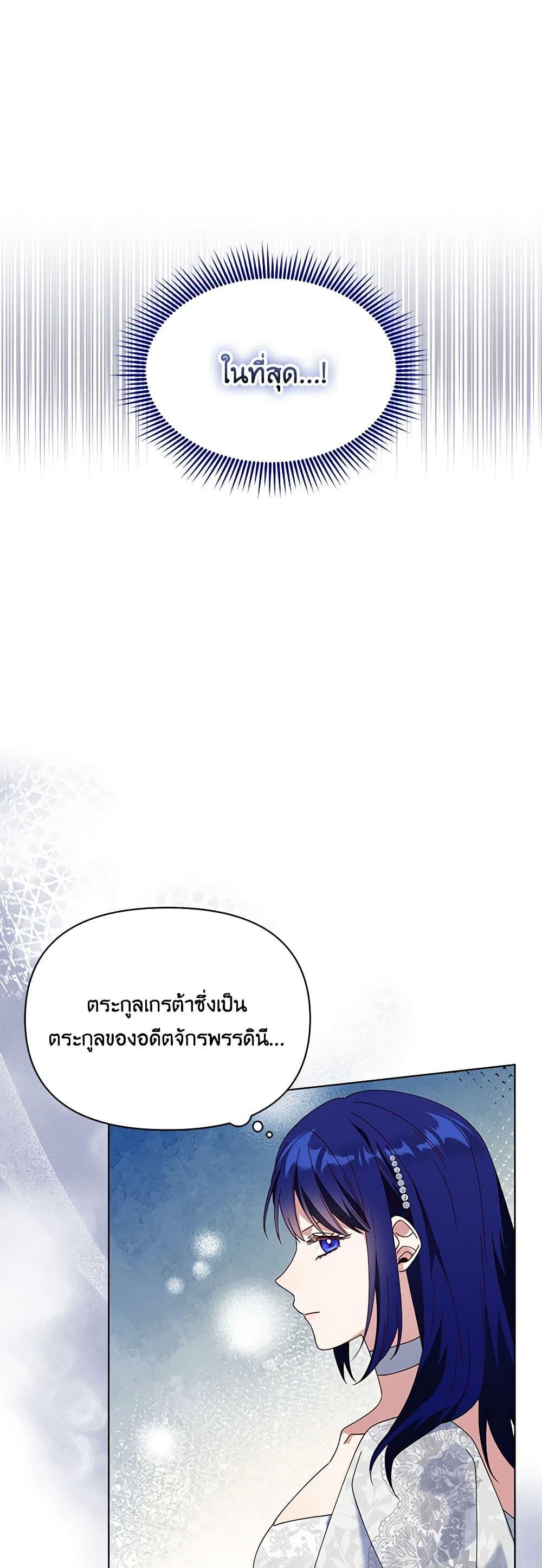 Manga-lc-com อ่านมังงะ อ่านการ์ตูน ออนไลน์ ฟรี The Bird Empress ตอนที่ 1 2 3 4 5 6 7 8 9 10 11 12 13 14 ฟรี ไม่มีโฆษณา Manga-lc - อ่าน มังงะ อ่าน การ์ตูน ออนไลน์ อ่านมังงะ ฟรี