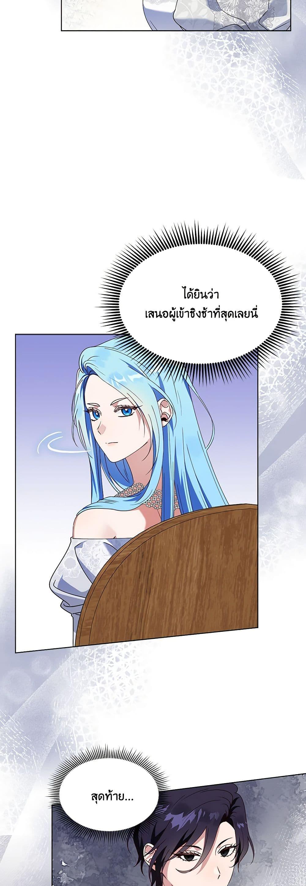 Manga-lc-com อ่านมังงะ อ่านการ์ตูน ออนไลน์ ฟรี The Bird Empress ตอนที่ 1 2 3 4 5 6 7 8 9 10 11 12 13 14 ฟรี ไม่มีโฆษณา Manga-lc - อ่าน มังงะ อ่าน การ์ตูน ออนไลน์ อ่านมังงะ ฟรี