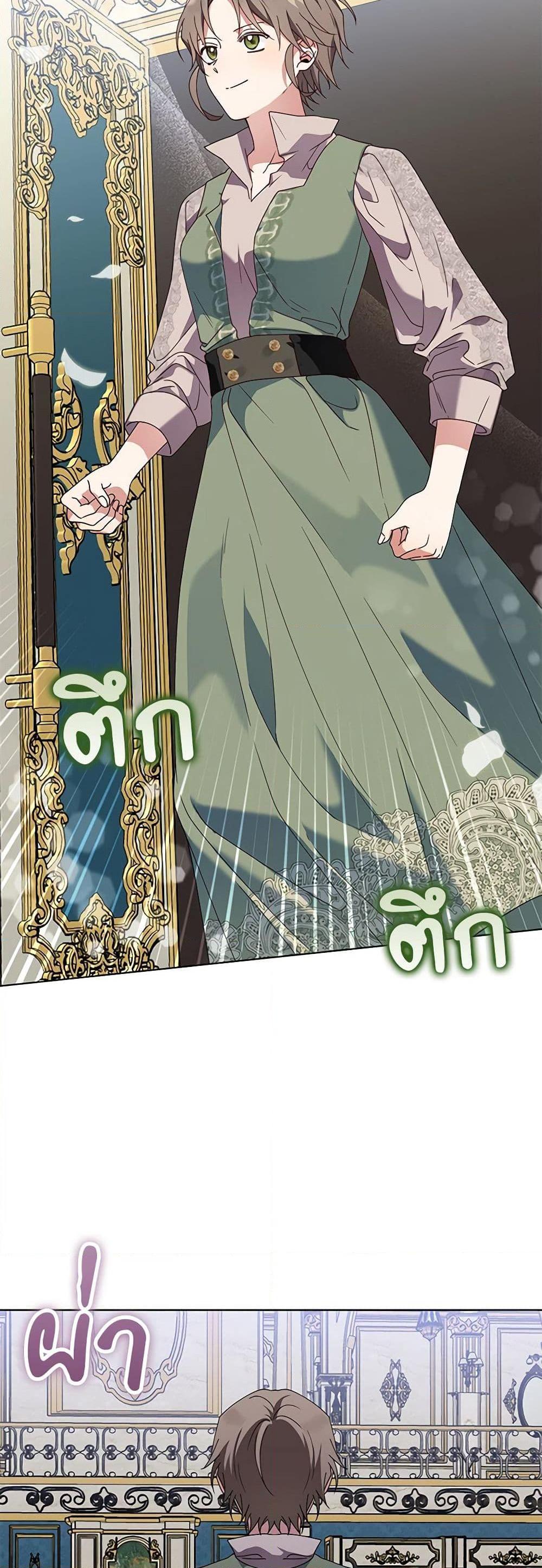 Manga-lc-com อ่านมังงะ อ่านการ์ตูน ออนไลน์ ฟรี The Bird Empress ตอนที่ 1 2 3 4 5 6 7 8 9 10 11 12 13 14 ฟรี ไม่มีโฆษณา Manga-lc - อ่าน มังงะ อ่าน การ์ตูน ออนไลน์ อ่านมังงะ ฟรี