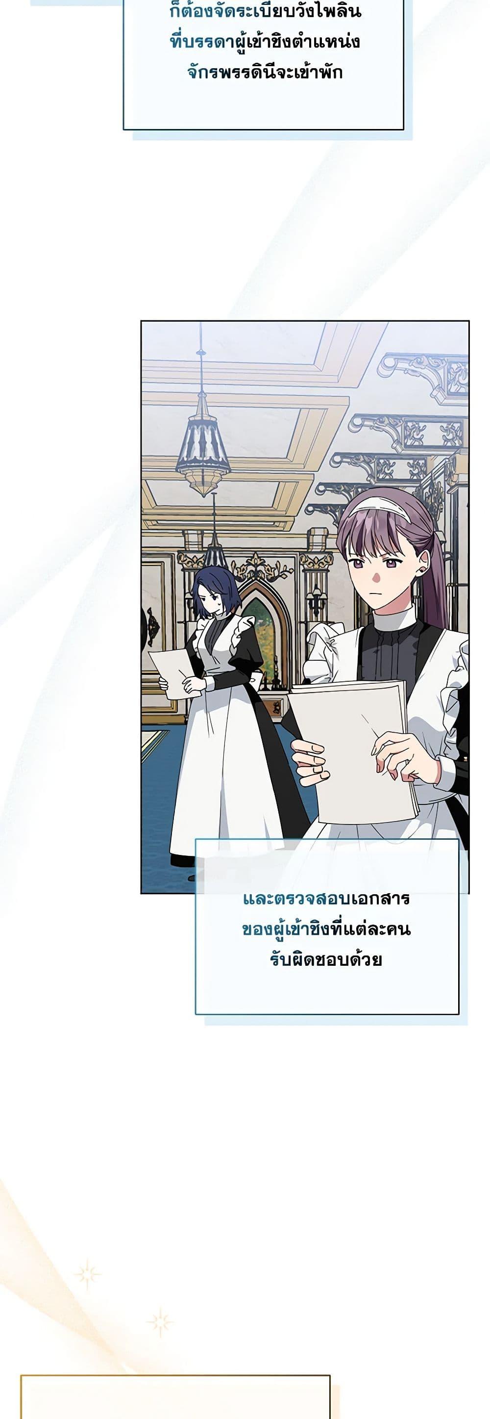 Manga-lc-com อ่านมังงะ อ่านการ์ตูน ออนไลน์ ฟรี The Bird Empress ตอนที่ 1 2 3 4 5 6 7 8 9 10 11 12 13 14 ฟรี ไม่มีโฆษณา Manga-lc - อ่าน มังงะ อ่าน การ์ตูน ออนไลน์ อ่านมังงะ ฟรี