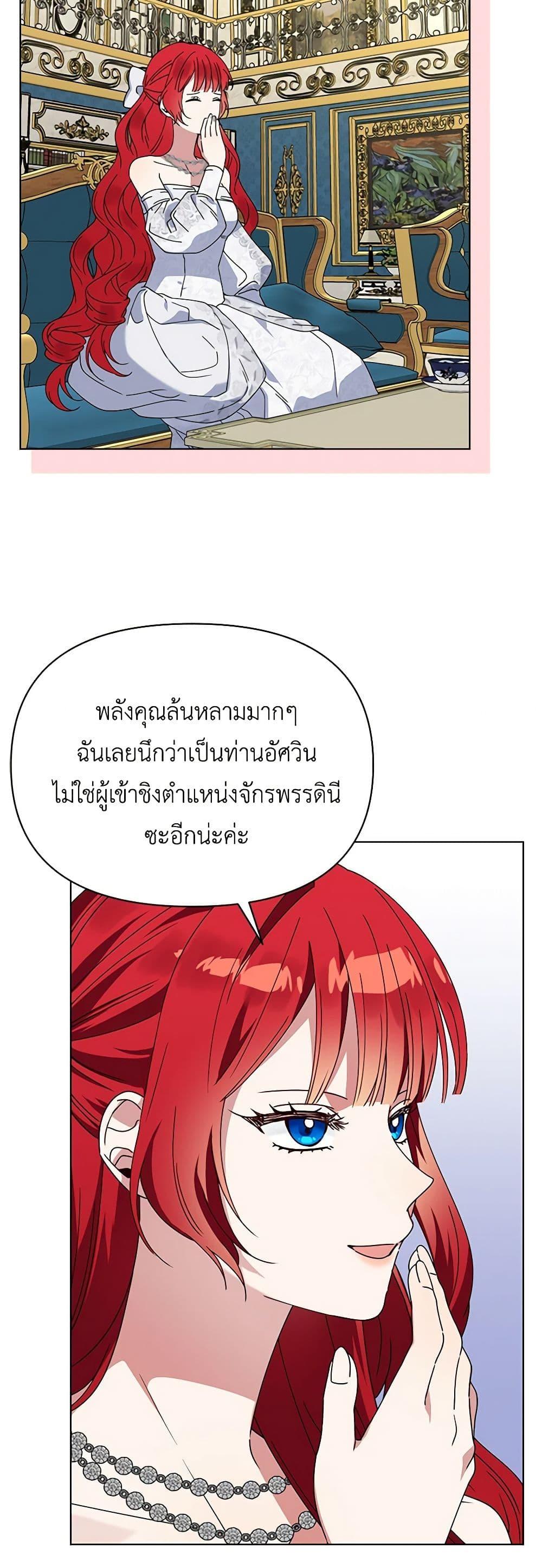 Manga-lc-com อ่านมังงะ อ่านการ์ตูน ออนไลน์ ฟรี The Bird Empress ตอนที่ 1 2 3 4 5 6 7 8 9 10 11 12 13 14 ฟรี ไม่มีโฆษณา Manga-lc - อ่าน มังงะ อ่าน การ์ตูน ออนไลน์ อ่านมังงะ ฟรี
