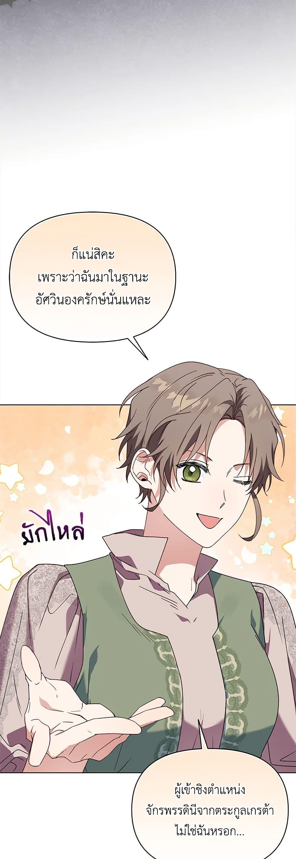 Manga-lc-com อ่านมังงะ อ่านการ์ตูน ออนไลน์ ฟรี The Bird Empress ตอนที่ 1 2 3 4 5 6 7 8 9 10 11 12 13 14 ฟรี ไม่มีโฆษณา Manga-lc - อ่าน มังงะ อ่าน การ์ตูน ออนไลน์ อ่านมังงะ ฟรี