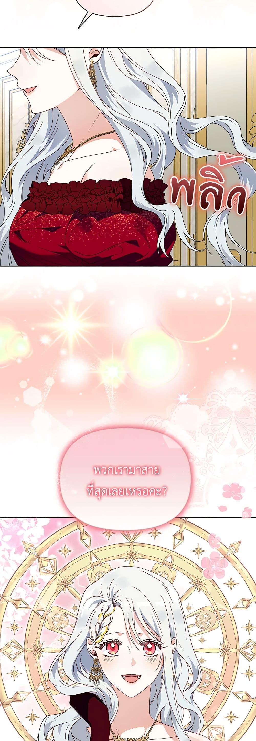 Manga-lc-com อ่านมังงะ อ่านการ์ตูน ออนไลน์ ฟรี The Bird Empress ตอนที่ 1 2 3 4 5 6 7 8 9 10 11 12 13 14 ฟรี ไม่มีโฆษณา Manga-lc - อ่าน มังงะ อ่าน การ์ตูน ออนไลน์ อ่านมังงะ ฟรี