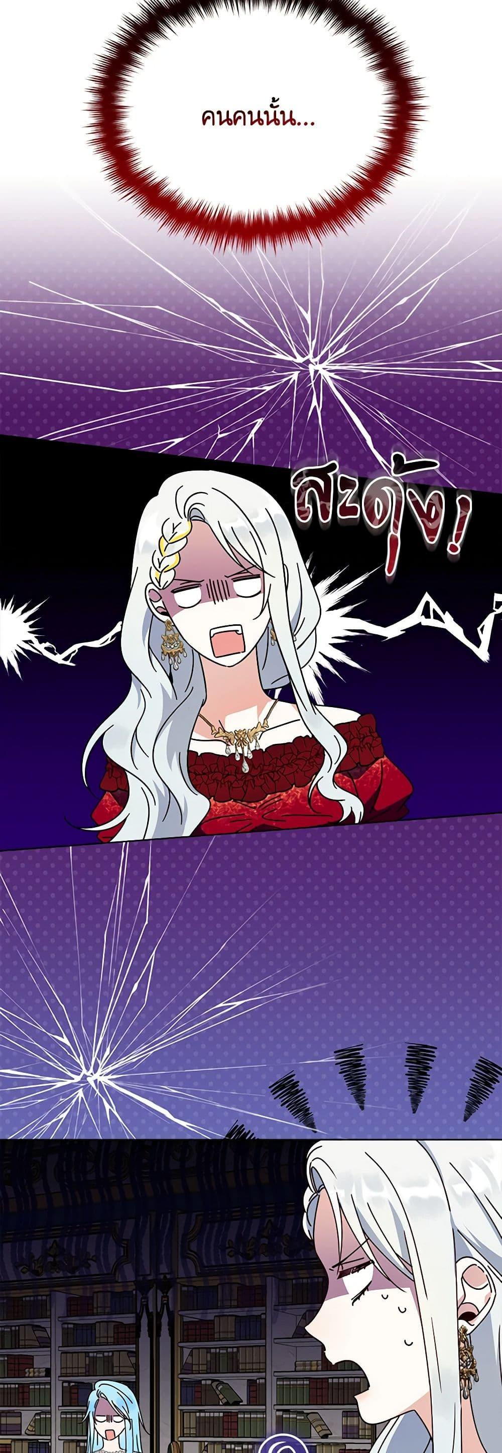 Manga-lc-com อ่านมังงะ อ่านการ์ตูน ออนไลน์ ฟรี The Bird Empress ตอนที่ 1 2 3 4 5 6 7 8 9 10 11 12 13 14 ฟรี ไม่มีโฆษณา Manga-lc - อ่าน มังงะ อ่าน การ์ตูน ออนไลน์ อ่านมังงะ ฟรี