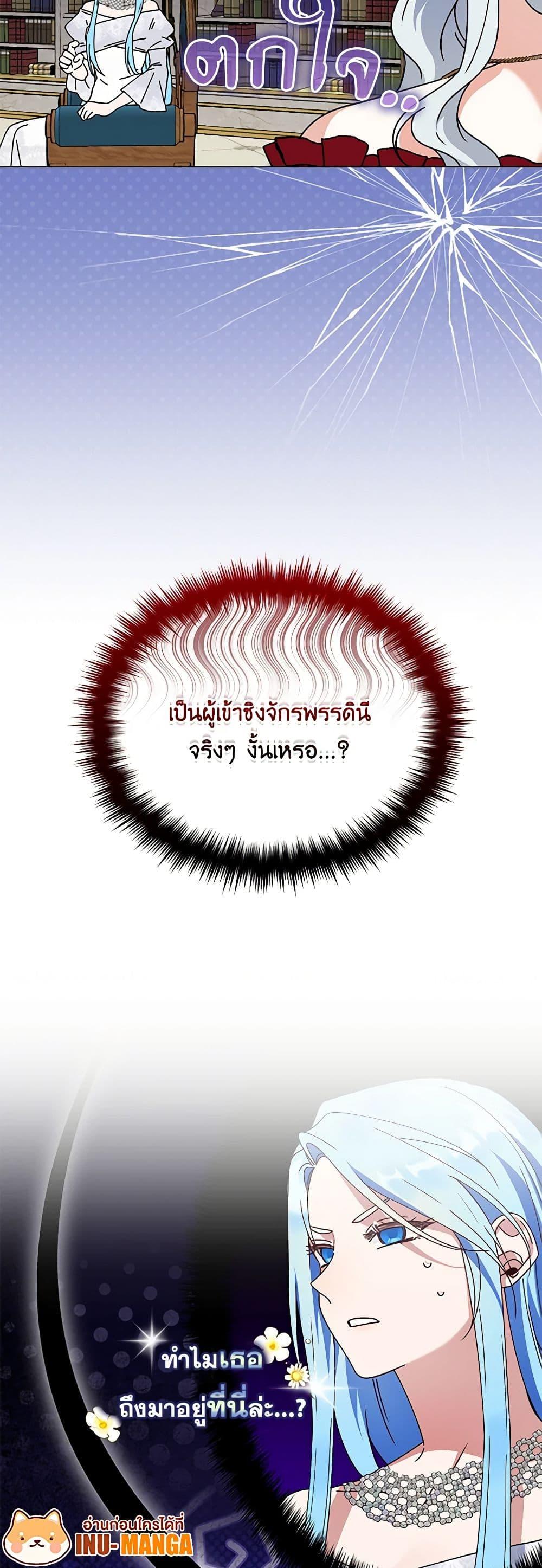 Manga-lc-com อ่านมังงะ อ่านการ์ตูน ออนไลน์ ฟรี The Bird Empress ตอนที่ 1 2 3 4 5 6 7 8 9 10 11 12 13 14 ฟรี ไม่มีโฆษณา Manga-lc - อ่าน มังงะ อ่าน การ์ตูน ออนไลน์ อ่านมังงะ ฟรี