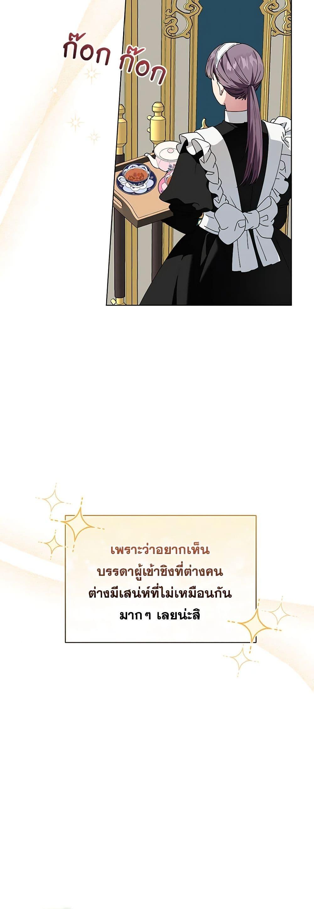 Manga-lc-com อ่านมังงะ อ่านการ์ตูน ออนไลน์ ฟรี The Bird Empress ตอนที่ 1 2 3 4 5 6 7 8 9 10 11 12 13 14 ฟรี ไม่มีโฆษณา Manga-lc - อ่าน มังงะ อ่าน การ์ตูน ออนไลน์ อ่านมังงะ ฟรี