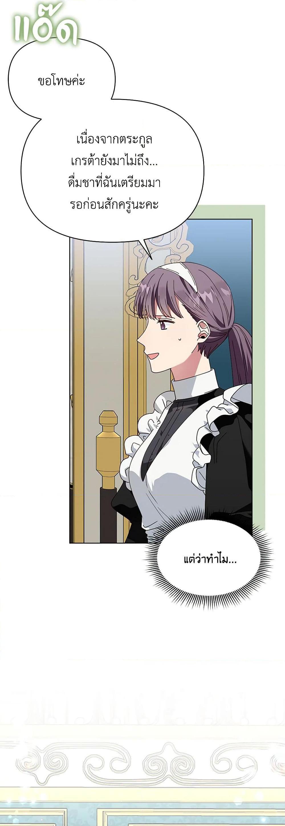 Manga-lc-com อ่านมังงะ อ่านการ์ตูน ออนไลน์ ฟรี The Bird Empress ตอนที่ 1 2 3 4 5 6 7 8 9 10 11 12 13 14 ฟรี ไม่มีโฆษณา Manga-lc - อ่าน มังงะ อ่าน การ์ตูน ออนไลน์ อ่านมังงะ ฟรี