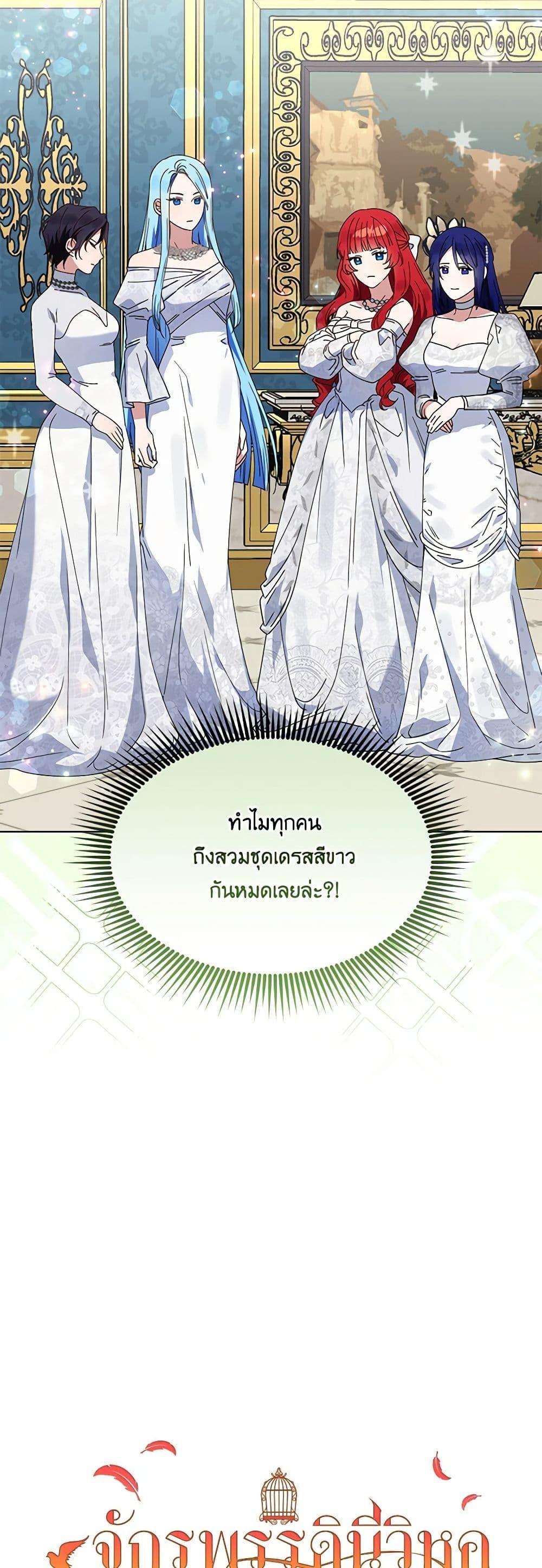 Manga-lc-com อ่านมังงะ อ่านการ์ตูน ออนไลน์ ฟรี The Bird Empress ตอนที่ 1 2 3 4 5 6 7 8 9 10 11 12 13 14 ฟรี ไม่มีโฆษณา Manga-lc - อ่าน มังงะ อ่าน การ์ตูน ออนไลน์ อ่านมังงะ ฟรี