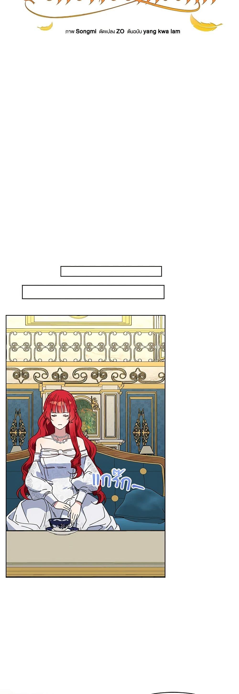 Manga-lc-com อ่านมังงะ อ่านการ์ตูน ออนไลน์ ฟรี The Bird Empress ตอนที่ 1 2 3 4 5 6 7 8 9 10 11 12 13 14 ฟรี ไม่มีโฆษณา Manga-lc - อ่าน มังงะ อ่าน การ์ตูน ออนไลน์ อ่านมังงะ ฟรี