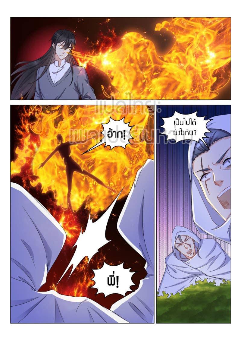 Manga-lc-com อ่านมังงะ อ่านการ์ตูน ออนไลน์ ฟรี Rebirth Of the Urban Immortal Cultivator ตอนที่ 1 2 3 4 5 6 7 8 9 10 11 12 13 14 ฟรี ไม่มีโฆษณา Manga-lc - อ่าน มังงะ อ่าน การ์ตูน ออนไลน์ อ่านมังงะ ฟรี