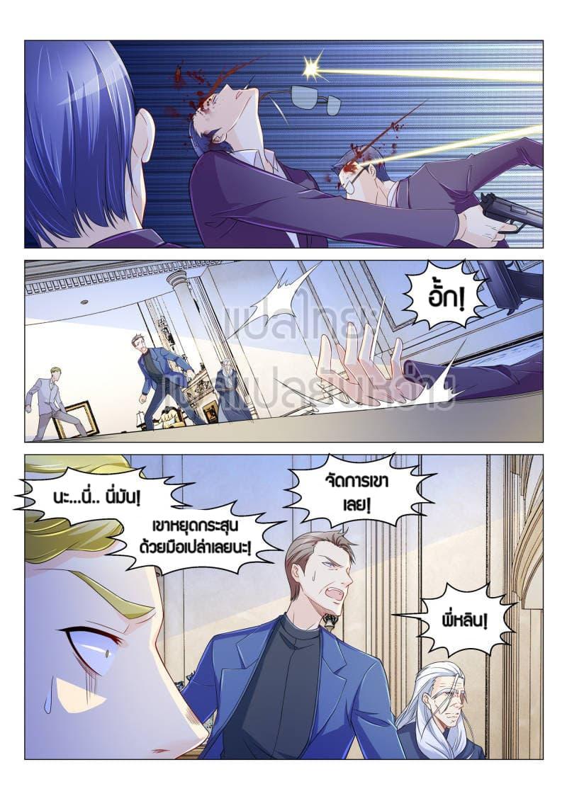 Manga-lc-com อ่านมังงะ อ่านการ์ตูน ออนไลน์ ฟรี Rebirth Of the Urban Immortal Cultivator ตอนที่ 1 2 3 4 5 6 7 8 9 10 11 12 13 14 ฟรี ไม่มีโฆษณา Manga-lc - อ่าน มังงะ อ่าน การ์ตูน ออนไลน์ อ่านมังงะ ฟรี