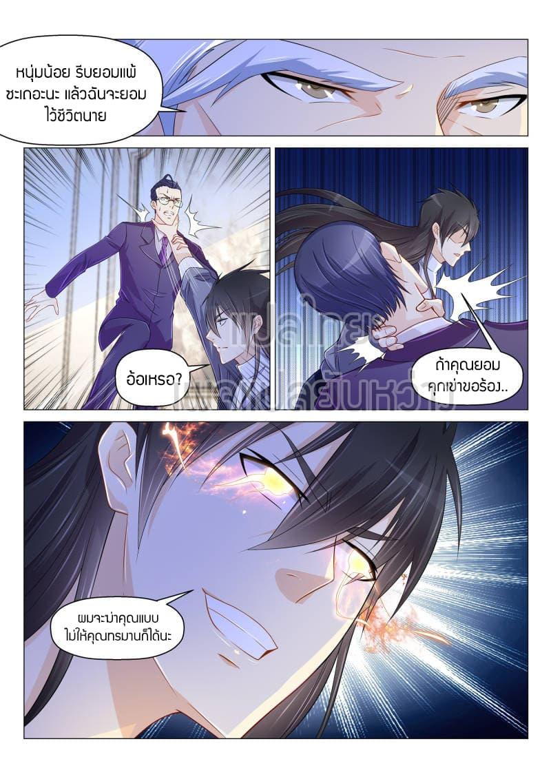 Manga-lc-com อ่านมังงะ อ่านการ์ตูน ออนไลน์ ฟรี Rebirth Of the Urban Immortal Cultivator ตอนที่ 1 2 3 4 5 6 7 8 9 10 11 12 13 14 ฟรี ไม่มีโฆษณา Manga-lc - อ่าน มังงะ อ่าน การ์ตูน ออนไลน์ อ่านมังงะ ฟรี