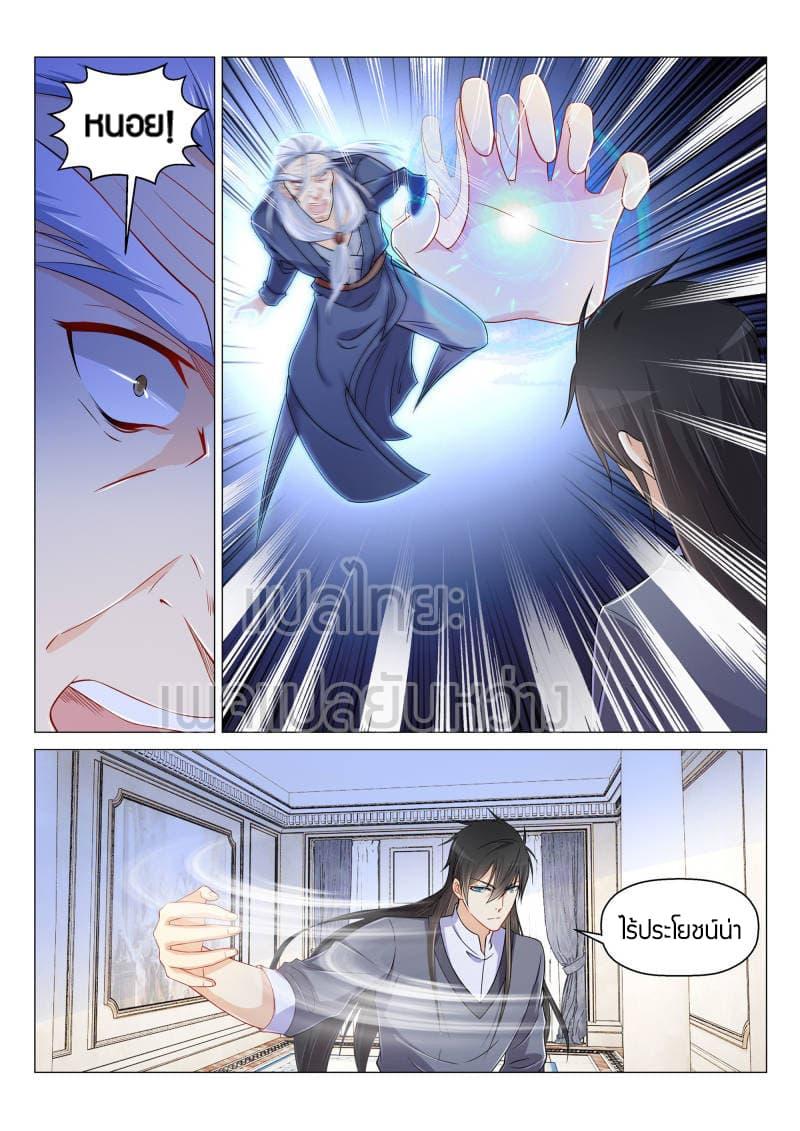 Manga-lc-com อ่านมังงะ อ่านการ์ตูน ออนไลน์ ฟรี Rebirth Of the Urban Immortal Cultivator ตอนที่ 1 2 3 4 5 6 7 8 9 10 11 12 13 14 ฟรี ไม่มีโฆษณา Manga-lc - อ่าน มังงะ อ่าน การ์ตูน ออนไลน์ อ่านมังงะ ฟรี