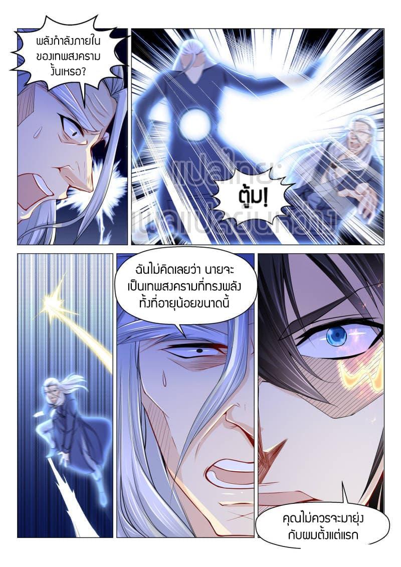 Manga-lc-com อ่านมังงะ อ่านการ์ตูน ออนไลน์ ฟรี Rebirth Of the Urban Immortal Cultivator ตอนที่ 1 2 3 4 5 6 7 8 9 10 11 12 13 14 ฟรี ไม่มีโฆษณา Manga-lc - อ่าน มังงะ อ่าน การ์ตูน ออนไลน์ อ่านมังงะ ฟรี