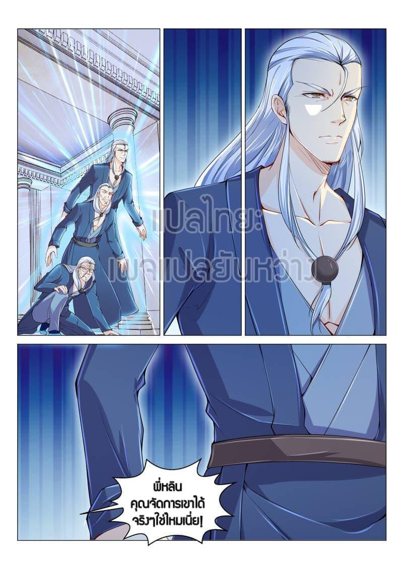 Manga-lc-com อ่านมังงะ อ่านการ์ตูน ออนไลน์ ฟรี Rebirth Of the Urban Immortal Cultivator ตอนที่ 1 2 3 4 5 6 7 8 9 10 11 12 13 14 ฟรี ไม่มีโฆษณา Manga-lc - อ่าน มังงะ อ่าน การ์ตูน ออนไลน์ อ่านมังงะ ฟรี