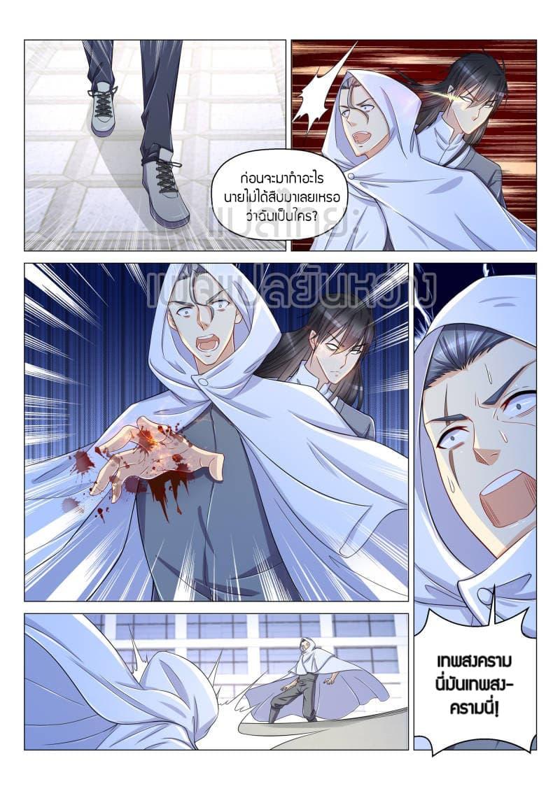 Manga-lc-com อ่านมังงะ อ่านการ์ตูน ออนไลน์ ฟรี Rebirth Of the Urban Immortal Cultivator ตอนที่ 1 2 3 4 5 6 7 8 9 10 11 12 13 14 ฟรี ไม่มีโฆษณา Manga-lc - อ่าน มังงะ อ่าน การ์ตูน ออนไลน์ อ่านมังงะ ฟรี