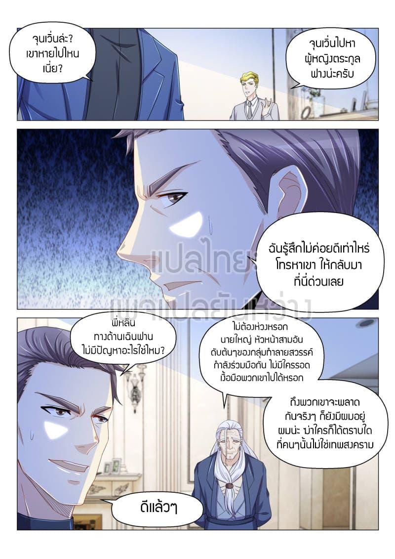 Manga-lc-com อ่านมังงะ อ่านการ์ตูน ออนไลน์ ฟรี Rebirth Of the Urban Immortal Cultivator ตอนที่ 1 2 3 4 5 6 7 8 9 10 11 12 13 14 ฟรี ไม่มีโฆษณา Manga-lc - อ่าน มังงะ อ่าน การ์ตูน ออนไลน์ อ่านมังงะ ฟรี