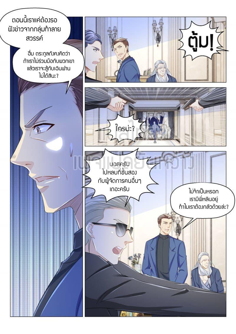 Manga-lc-com อ่านมังงะ อ่านการ์ตูน ออนไลน์ ฟรี Rebirth Of the Urban Immortal Cultivator ตอนที่ 1 2 3 4 5 6 7 8 9 10 11 12 13 14 ฟรี ไม่มีโฆษณา Manga-lc - อ่าน มังงะ อ่าน การ์ตูน ออนไลน์ อ่านมังงะ ฟรี