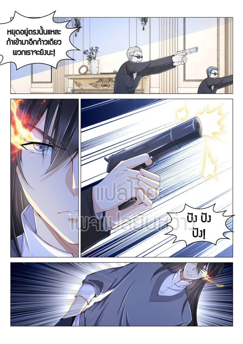 Manga-lc-com อ่านมังงะ อ่านการ์ตูน ออนไลน์ ฟรี Rebirth Of the Urban Immortal Cultivator ตอนที่ 1 2 3 4 5 6 7 8 9 10 11 12 13 14 ฟรี ไม่มีโฆษณา Manga-lc - อ่าน มังงะ อ่าน การ์ตูน ออนไลน์ อ่านมังงะ ฟรี