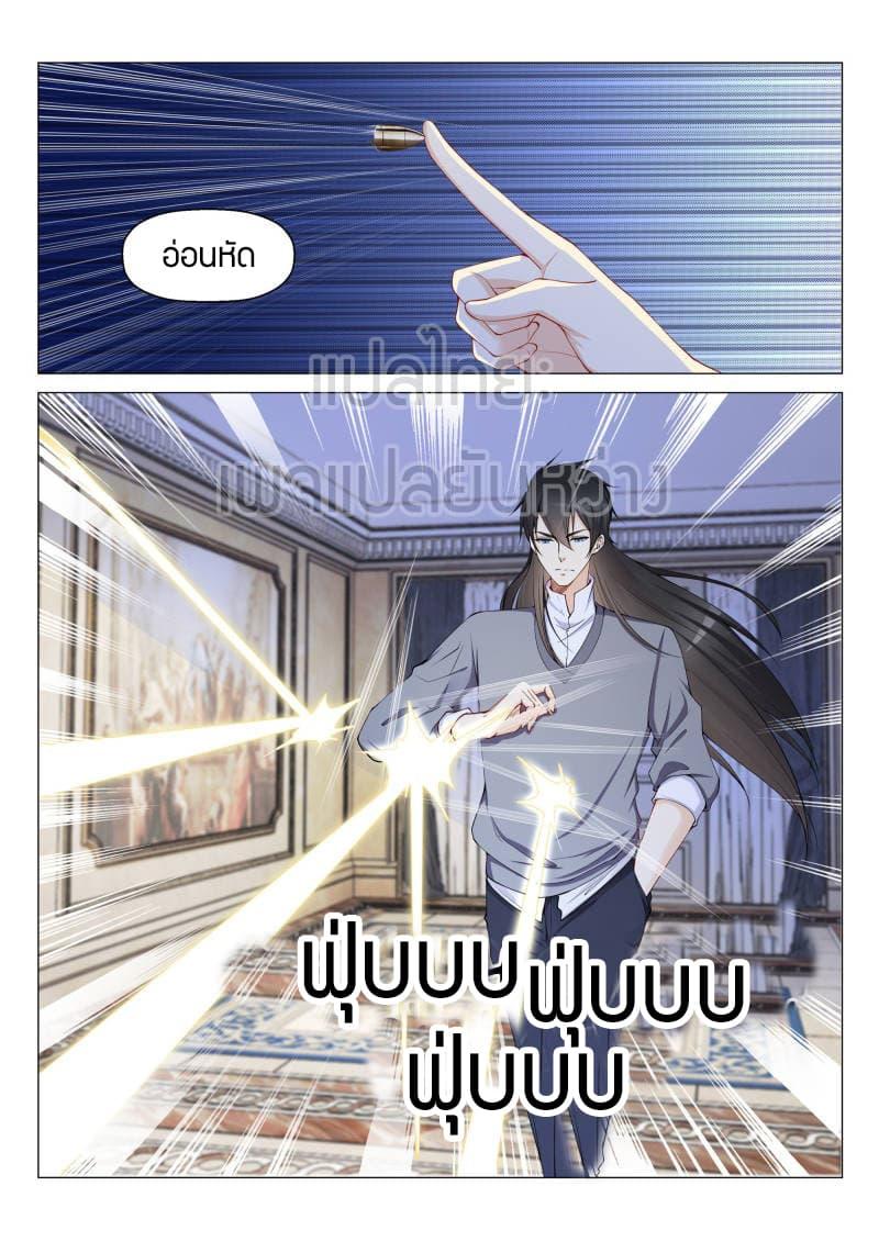 Manga-lc-com อ่านมังงะ อ่านการ์ตูน ออนไลน์ ฟรี Rebirth Of the Urban Immortal Cultivator ตอนที่ 1 2 3 4 5 6 7 8 9 10 11 12 13 14 ฟรี ไม่มีโฆษณา Manga-lc - อ่าน มังงะ อ่าน การ์ตูน ออนไลน์ อ่านมังงะ ฟรี