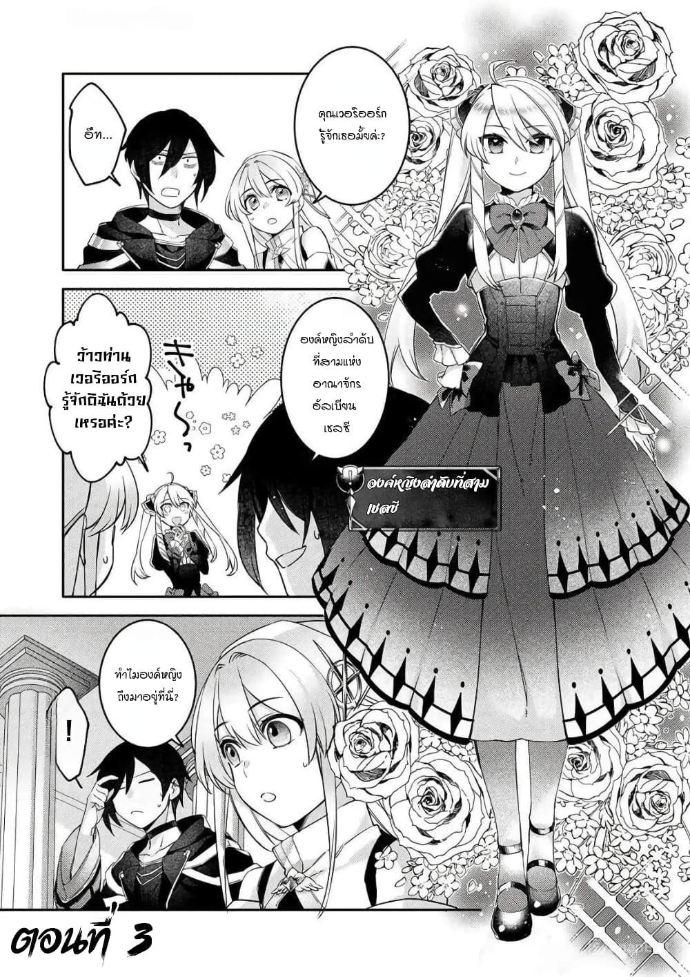 Manga-lc-com อ่านมังงะ อ่านการ์ตูน ออนไลน์ ฟรี Game-nai Saikyou no “Ura Boss” ni Tensei shita no de, Shujinkou no Kawarini Saisoku Clear wo Mezashimasu ตอนที่ 1 2 3 4 5 6 7 8 9 10 11 12 13 14 ฟรี ไม่มีโฆษณา Manga-lc - อ่าน มังงะ อ่าน การ์ตูน ออนไลน์ อ่านมังงะ ฟรี