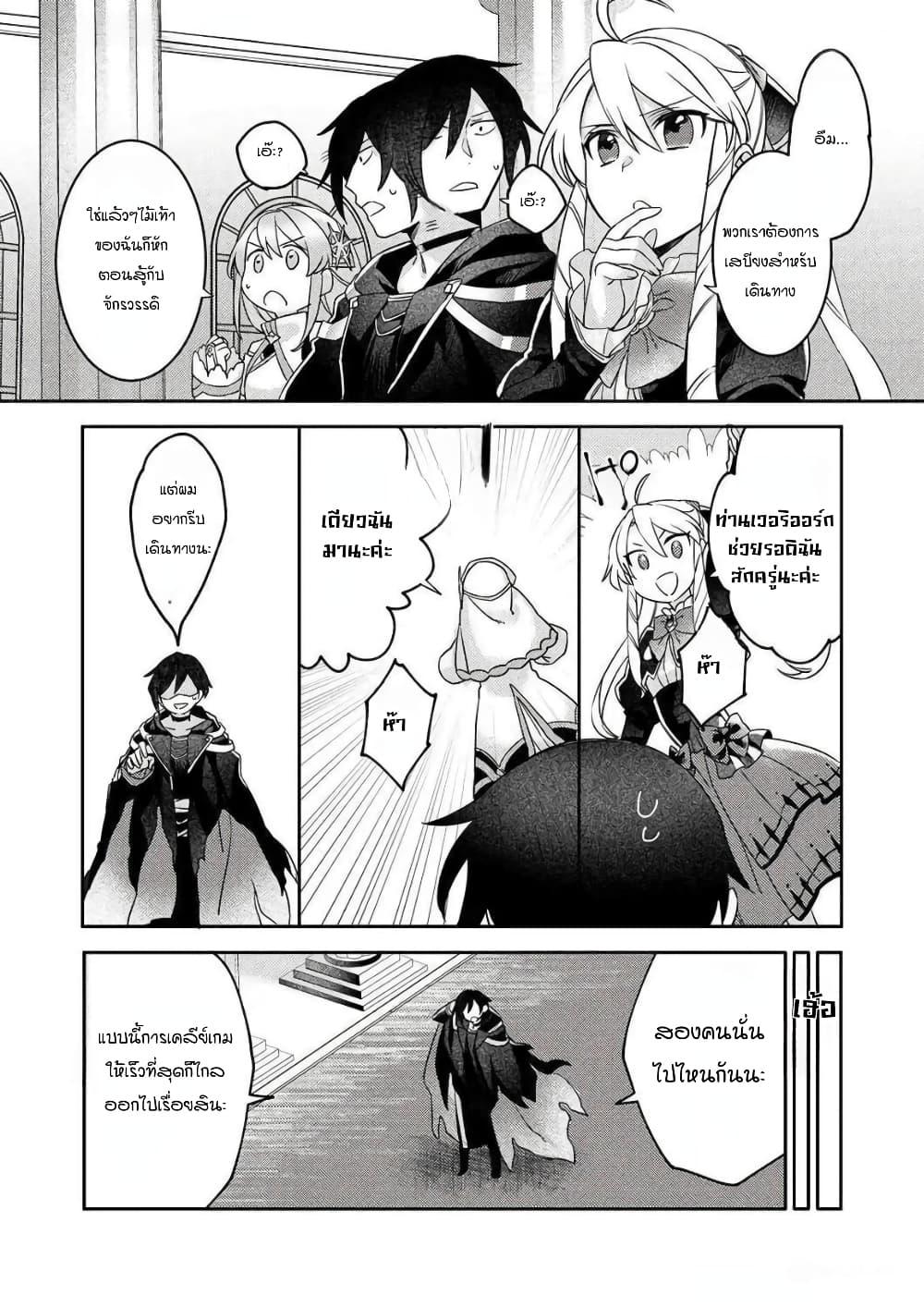 Manga-lc-com อ่านมังงะ อ่านการ์ตูน ออนไลน์ ฟรี Game-nai Saikyou no “Ura Boss” ni Tensei shita no de, Shujinkou no Kawarini Saisoku Clear wo Mezashimasu ตอนที่ 1 2 3 4 5 6 7 8 9 10 11 12 13 14 ฟรี ไม่มีโฆษณา Manga-lc - อ่าน มังงะ อ่าน การ์ตูน ออนไลน์ อ่านมังงะ ฟรี