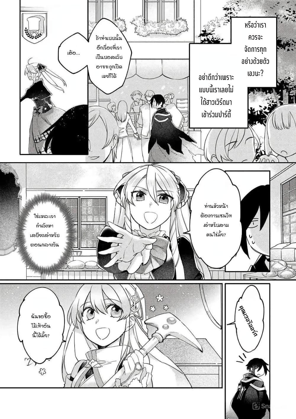 Manga-lc-com อ่านมังงะ อ่านการ์ตูน ออนไลน์ ฟรี Game-nai Saikyou no “Ura Boss” ni Tensei shita no de, Shujinkou no Kawarini Saisoku Clear wo Mezashimasu ตอนที่ 1 2 3 4 5 6 7 8 9 10 11 12 13 14 ฟรี ไม่มีโฆษณา Manga-lc - อ่าน มังงะ อ่าน การ์ตูน ออนไลน์ อ่านมังงะ ฟรี