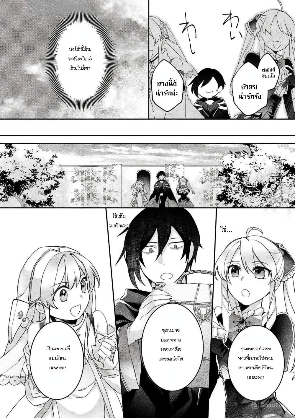 Manga-lc-com อ่านมังงะ อ่านการ์ตูน ออนไลน์ ฟรี Game-nai Saikyou no “Ura Boss” ni Tensei shita no de, Shujinkou no Kawarini Saisoku Clear wo Mezashimasu ตอนที่ 1 2 3 4 5 6 7 8 9 10 11 12 13 14 ฟรี ไม่มีโฆษณา Manga-lc - อ่าน มังงะ อ่าน การ์ตูน ออนไลน์ อ่านมังงะ ฟรี