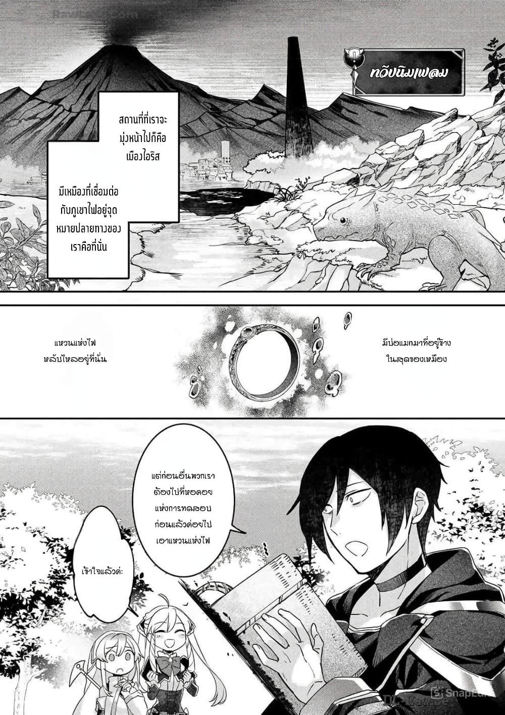 Manga-lc-com อ่านมังงะ อ่านการ์ตูน ออนไลน์ ฟรี Game-nai Saikyou no “Ura Boss” ni Tensei shita no de, Shujinkou no Kawarini Saisoku Clear wo Mezashimasu ตอนที่ 1 2 3 4 5 6 7 8 9 10 11 12 13 14 ฟรี ไม่มีโฆษณา Manga-lc - อ่าน มังงะ อ่าน การ์ตูน ออนไลน์ อ่านมังงะ ฟรี