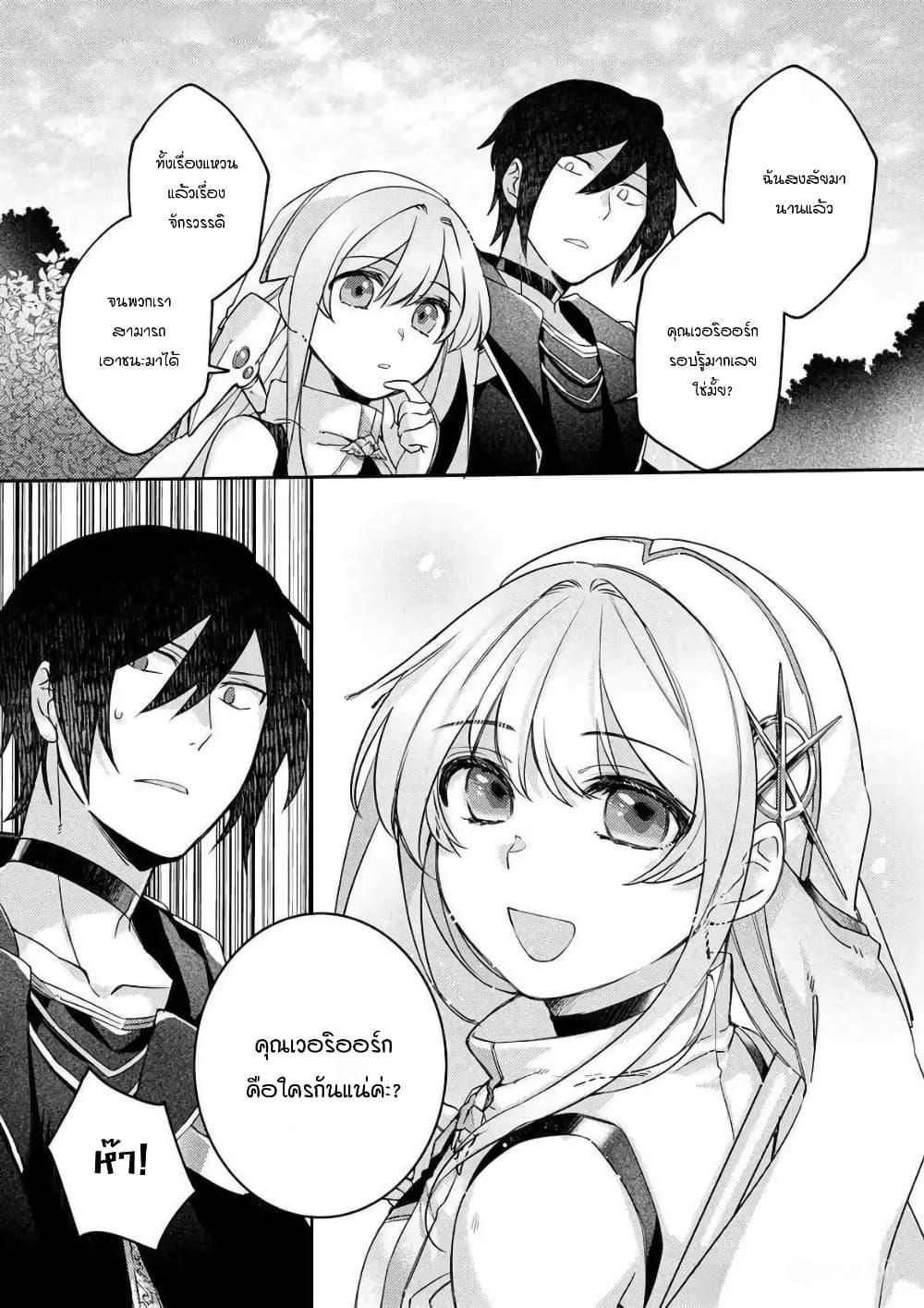 Manga-lc-com อ่านมังงะ อ่านการ์ตูน ออนไลน์ ฟรี Game-nai Saikyou no “Ura Boss” ni Tensei shita no de, Shujinkou no Kawarini Saisoku Clear wo Mezashimasu ตอนที่ 1 2 3 4 5 6 7 8 9 10 11 12 13 14 ฟรี ไม่มีโฆษณา Manga-lc - อ่าน มังงะ อ่าน การ์ตูน ออนไลน์ อ่านมังงะ ฟรี