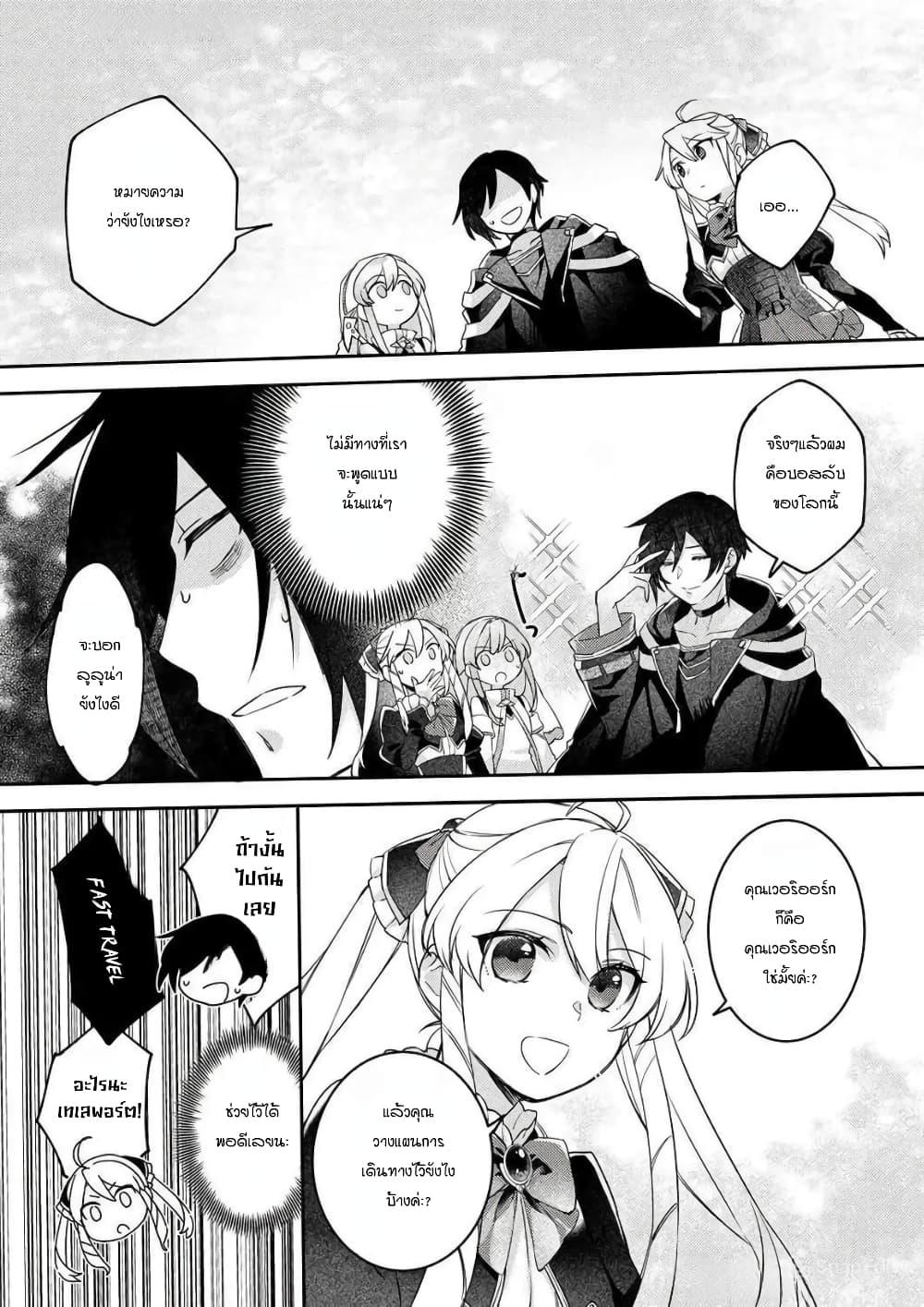 Manga-lc-com อ่านมังงะ อ่านการ์ตูน ออนไลน์ ฟรี Game-nai Saikyou no “Ura Boss” ni Tensei shita no de, Shujinkou no Kawarini Saisoku Clear wo Mezashimasu ตอนที่ 1 2 3 4 5 6 7 8 9 10 11 12 13 14 ฟรี ไม่มีโฆษณา Manga-lc - อ่าน มังงะ อ่าน การ์ตูน ออนไลน์ อ่านมังงะ ฟรี