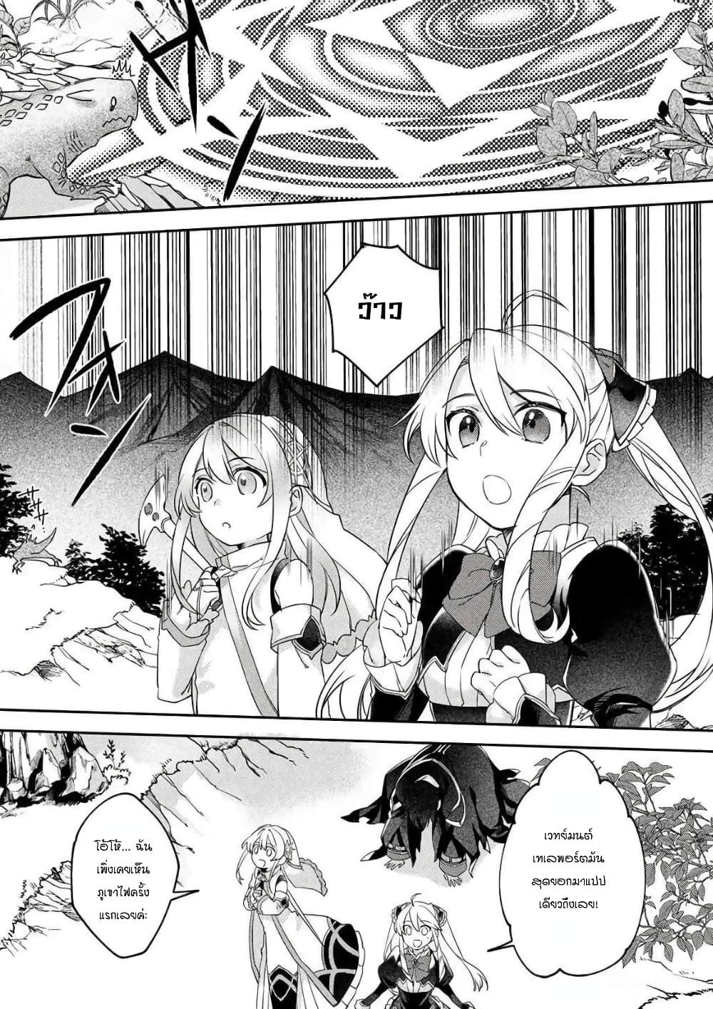 Manga-lc-com อ่านมังงะ อ่านการ์ตูน ออนไลน์ ฟรี Game-nai Saikyou no “Ura Boss” ni Tensei shita no de, Shujinkou no Kawarini Saisoku Clear wo Mezashimasu ตอนที่ 1 2 3 4 5 6 7 8 9 10 11 12 13 14 ฟรี ไม่มีโฆษณา Manga-lc - อ่าน มังงะ อ่าน การ์ตูน ออนไลน์ อ่านมังงะ ฟรี