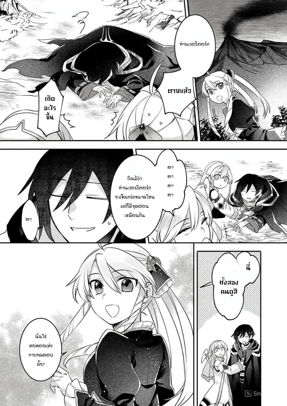 Manga-lc-com อ่านมังงะ อ่านการ์ตูน ออนไลน์ ฟรี Game-nai Saikyou no “Ura Boss” ni Tensei shita no de, Shujinkou no Kawarini Saisoku Clear wo Mezashimasu ตอนที่ 1 2 3 4 5 6 7 8 9 10 11 12 13 14 ฟรี ไม่มีโฆษณา Manga-lc - อ่าน มังงะ อ่าน การ์ตูน ออนไลน์ อ่านมังงะ ฟรี