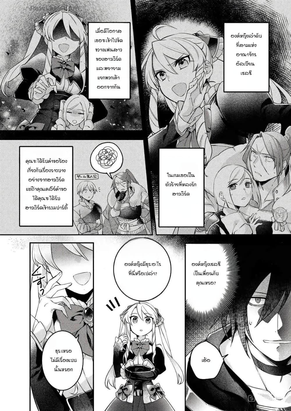 Manga-lc-com อ่านมังงะ อ่านการ์ตูน ออนไลน์ ฟรี Game-nai Saikyou no “Ura Boss” ni Tensei shita no de, Shujinkou no Kawarini Saisoku Clear wo Mezashimasu ตอนที่ 1 2 3 4 5 6 7 8 9 10 11 12 13 14 ฟรี ไม่มีโฆษณา Manga-lc - อ่าน มังงะ อ่าน การ์ตูน ออนไลน์ อ่านมังงะ ฟรี