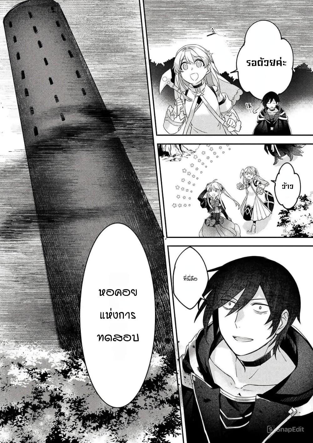 Manga-lc-com อ่านมังงะ อ่านการ์ตูน ออนไลน์ ฟรี Game-nai Saikyou no “Ura Boss” ni Tensei shita no de, Shujinkou no Kawarini Saisoku Clear wo Mezashimasu ตอนที่ 1 2 3 4 5 6 7 8 9 10 11 12 13 14 ฟรี ไม่มีโฆษณา Manga-lc - อ่าน มังงะ อ่าน การ์ตูน ออนไลน์ อ่านมังงะ ฟรี